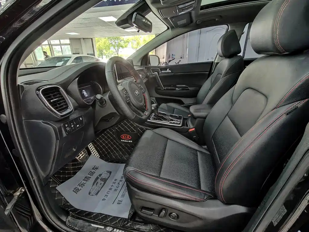 KIA KX5 2019