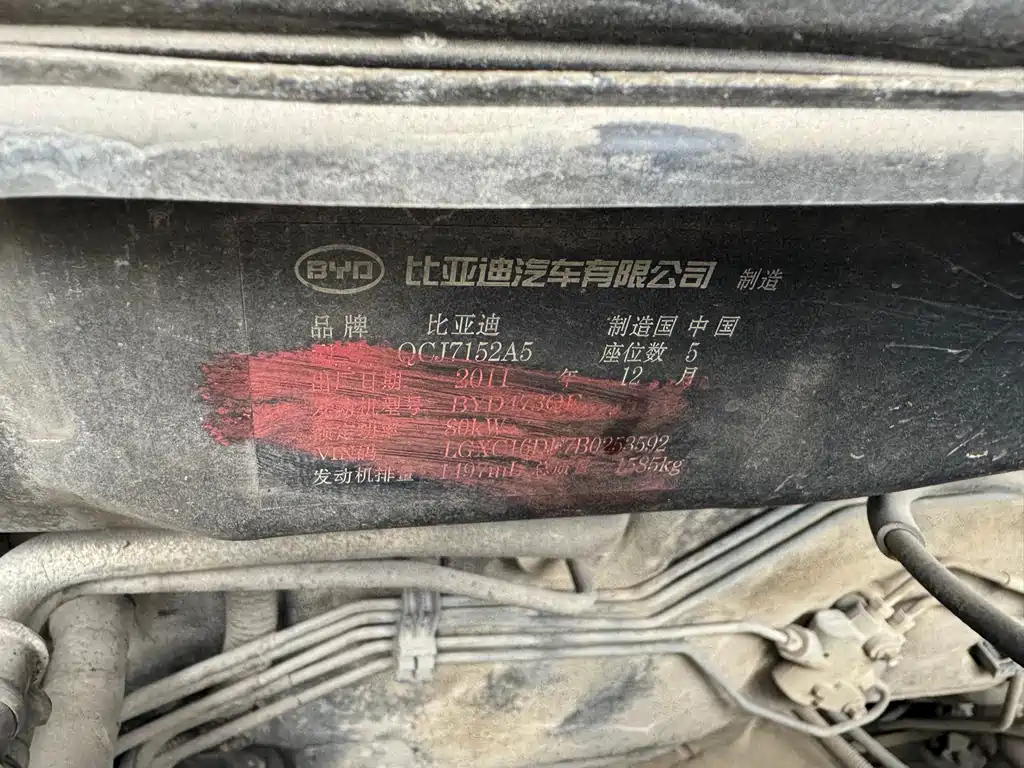 BYD G3 2012