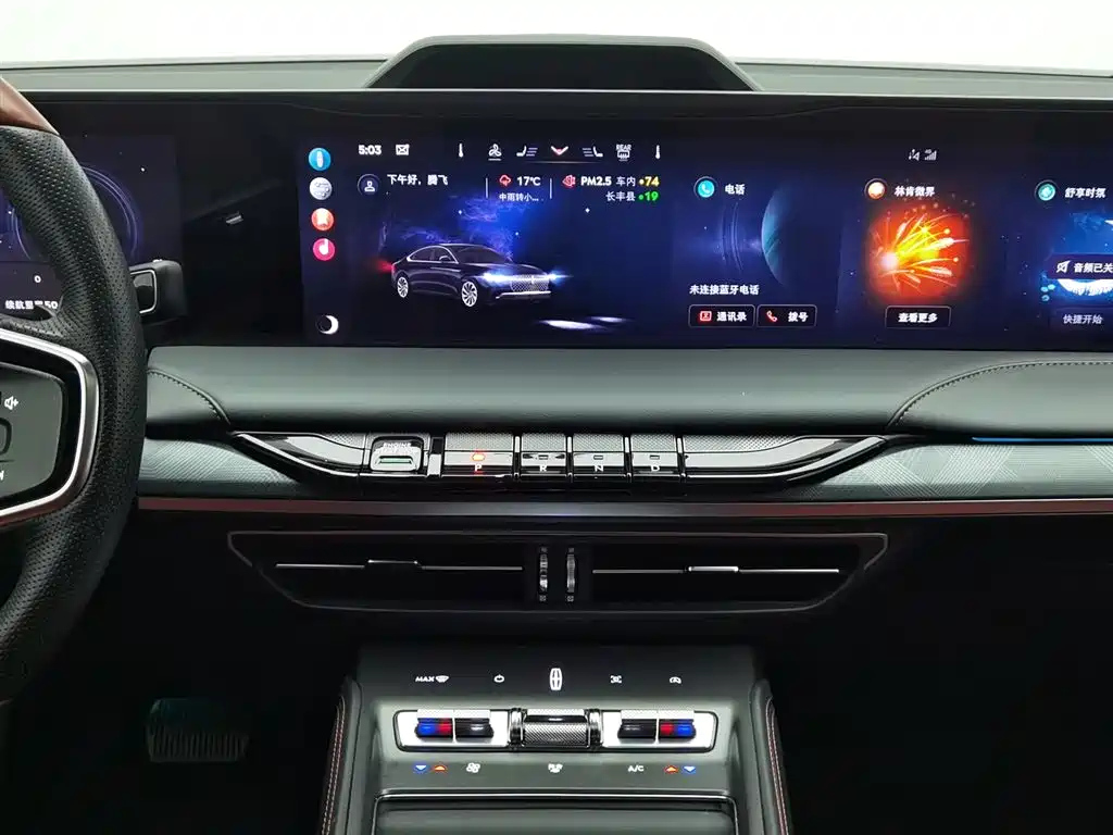LINCOLN Z 2022