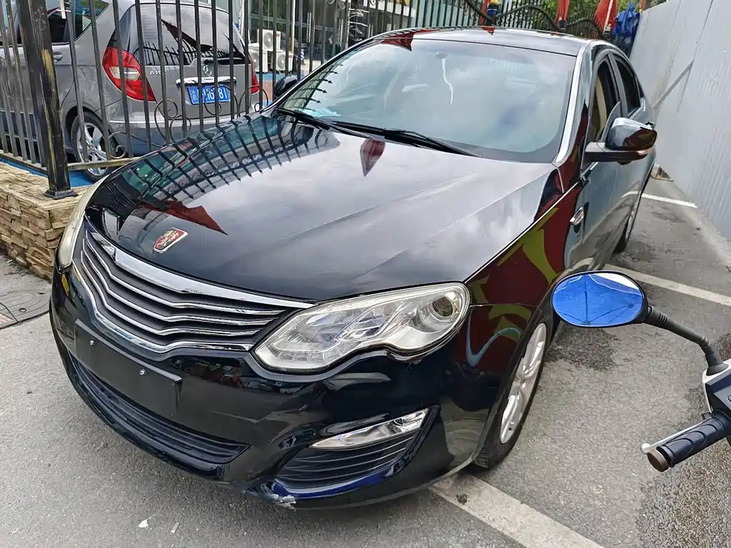 Аукционный лист ROEWE 550 2014