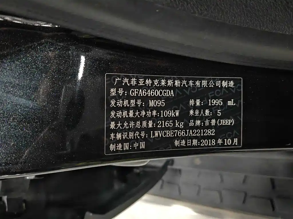 JEEP CHEROKEE 2019