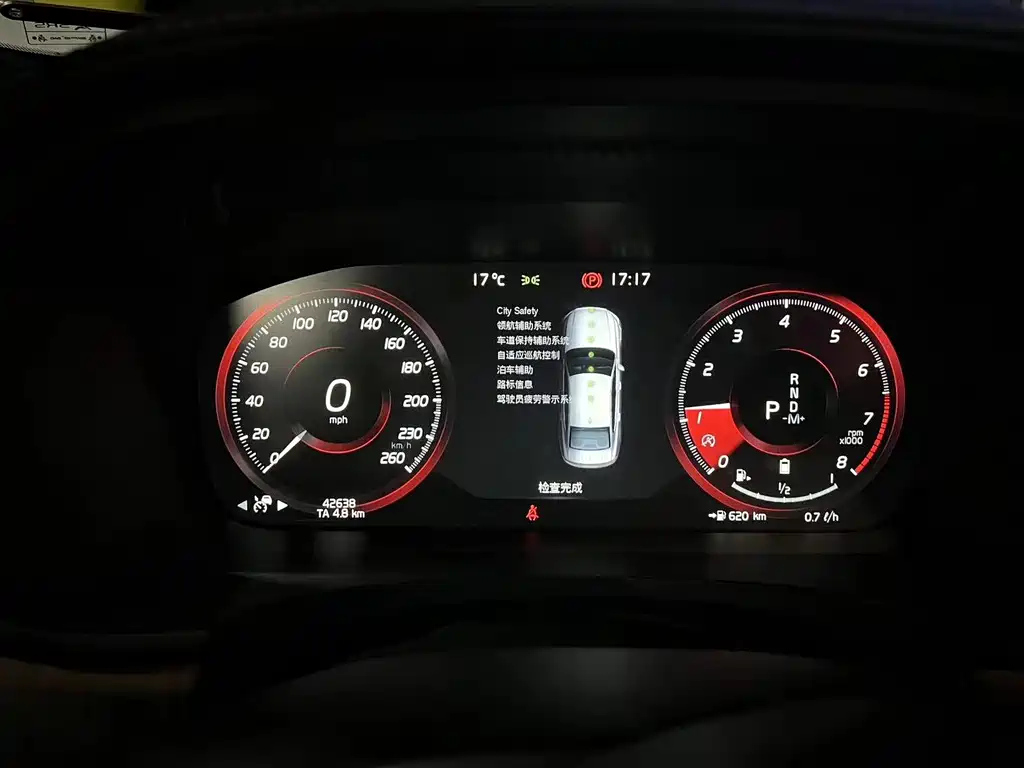 VOLVO S90 2021