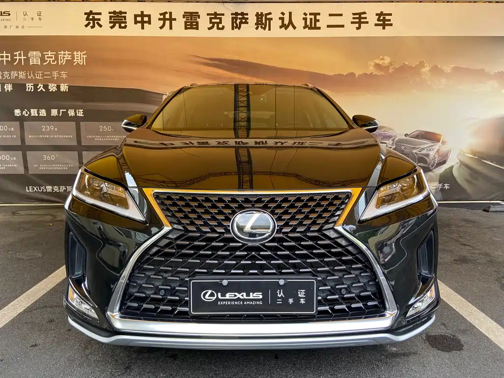 LEXUS RX 2022