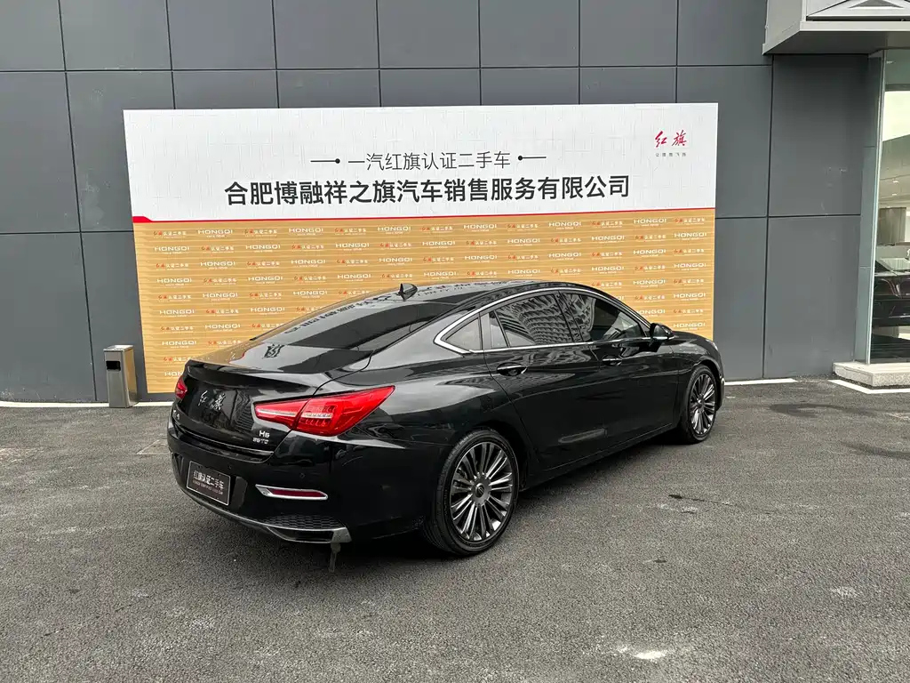 HONGQI H5 2021