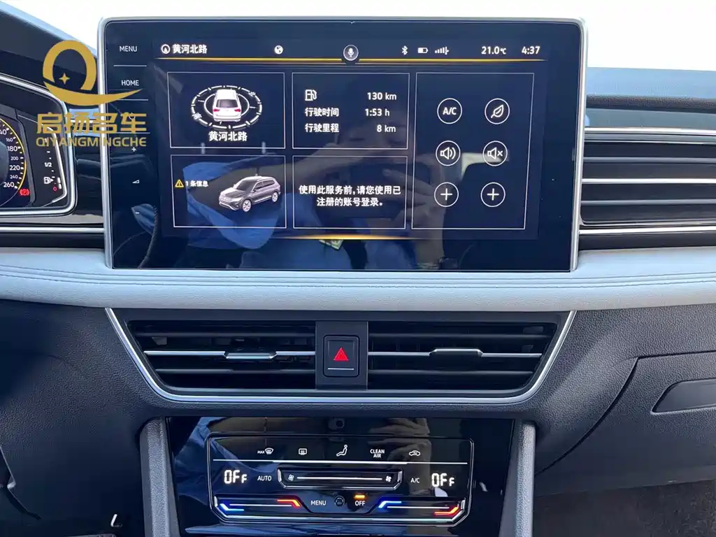 VOLKSWAGEN TIGUAN L 2022