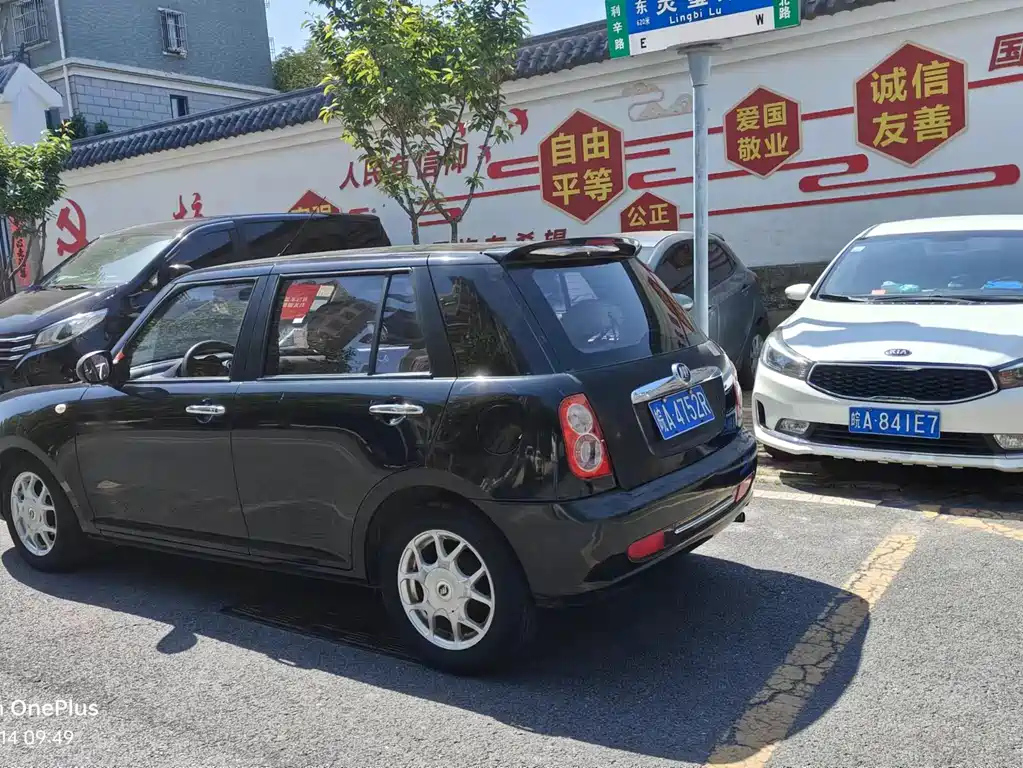 LIFAN 320 2012