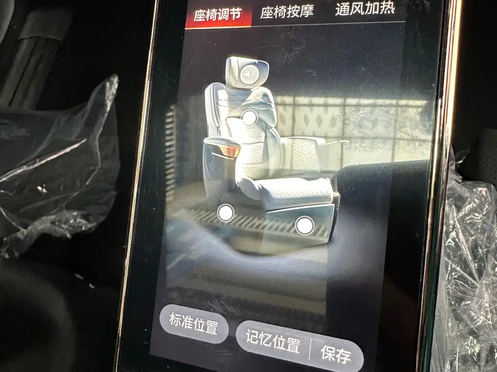 TRUMPCHI M8 2024