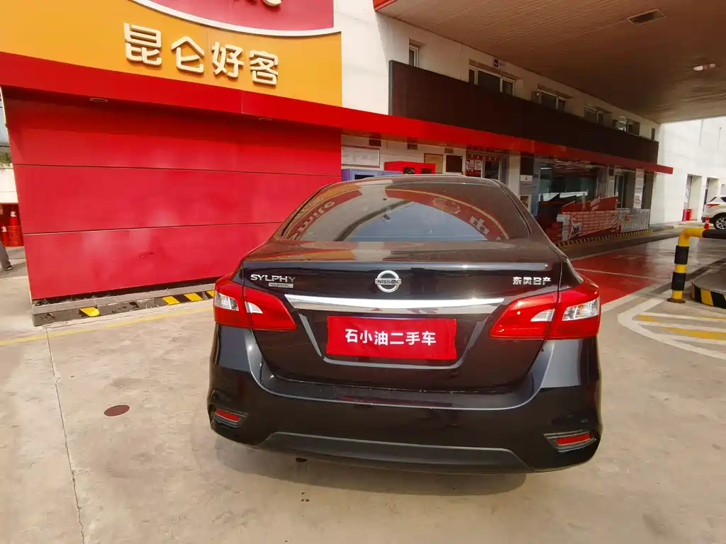 NISSAN SYLPHY 2020