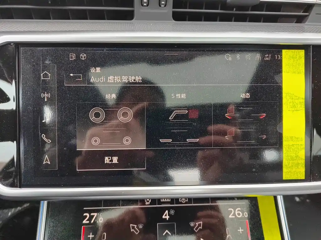 AUDI A6L 2024