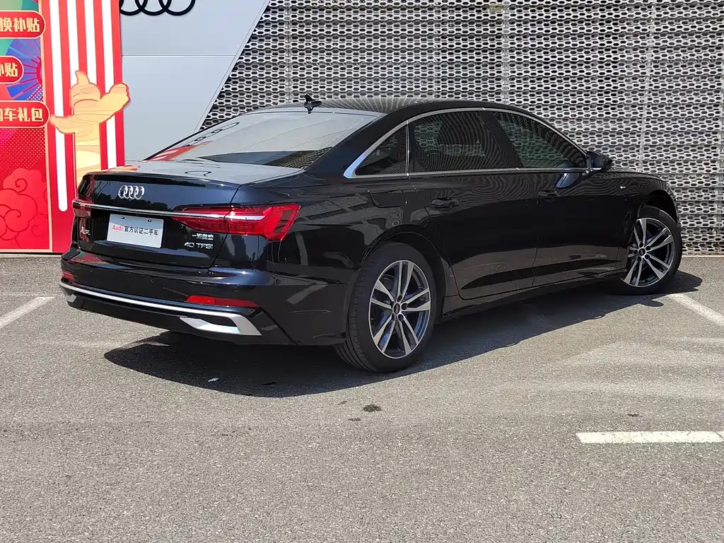 AUDI A6L 2023