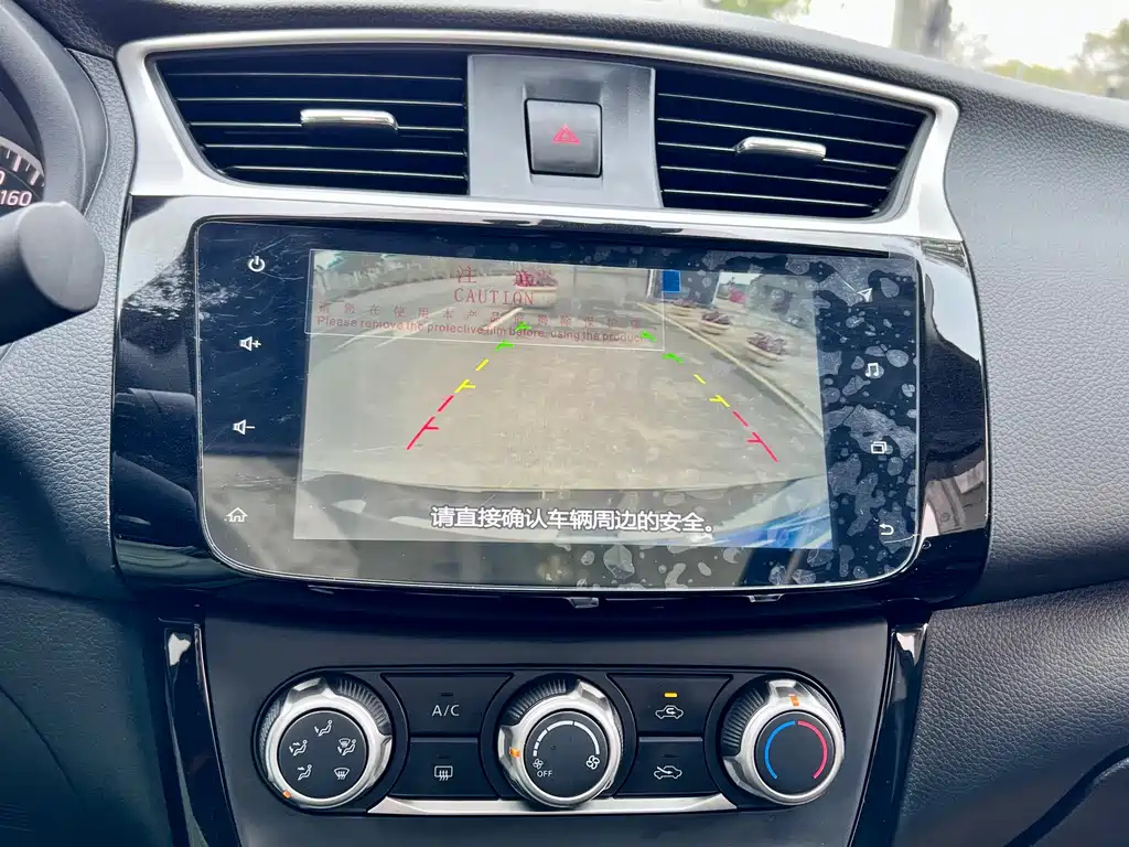 NISSAN SYLPHY 2022