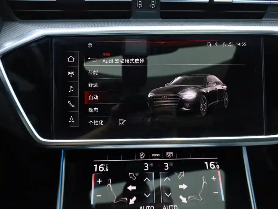 AUDI A6L 2023