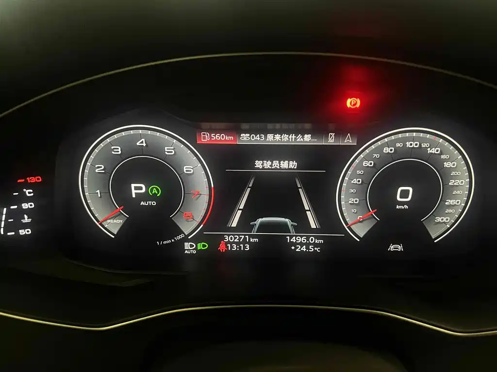 AUDI A6L 2021