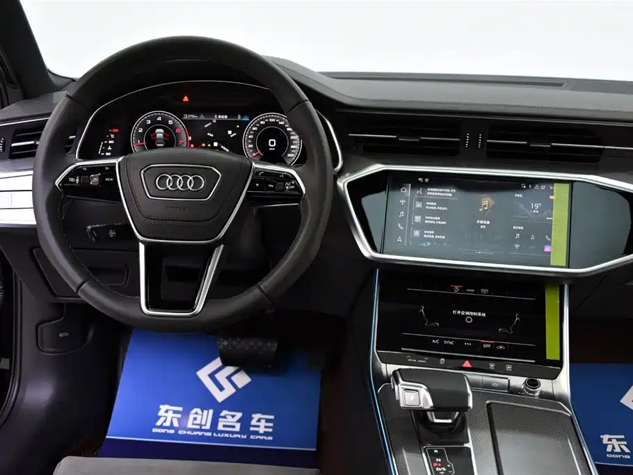 AUDI A6L 2023