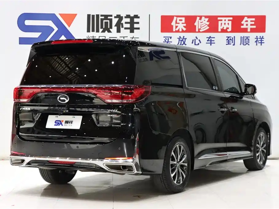 TRUMPCHI M8 2021