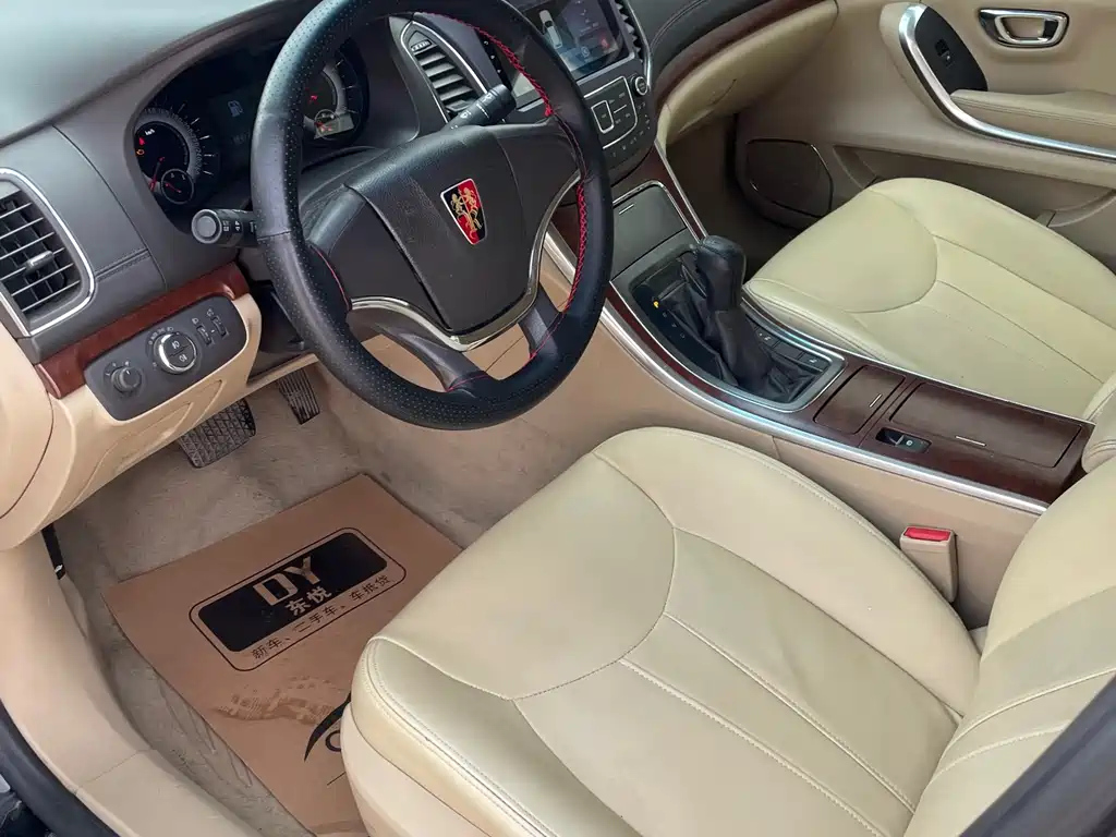 ROEWE 950 2015