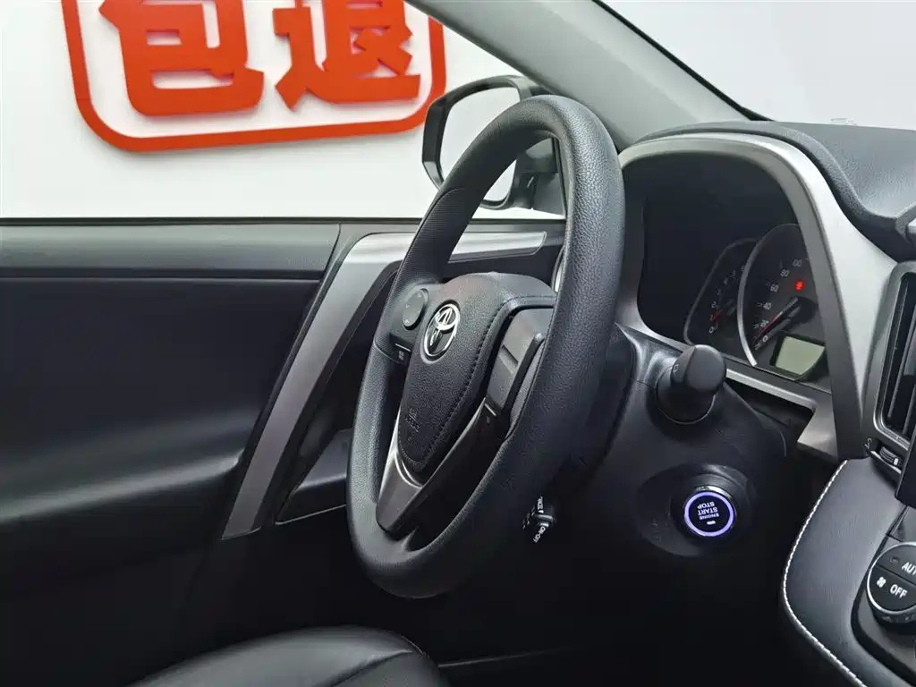 TOYOTA RAV4 RONGFANG 2019