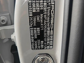 PORSCHE MACAN 2024 YEAR MACAN 2.0T 2024