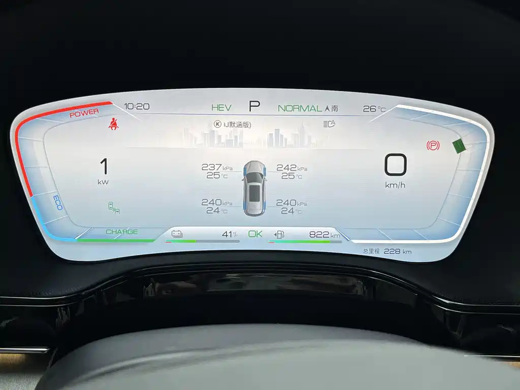 BYD TANG NEW ENERGY 2024