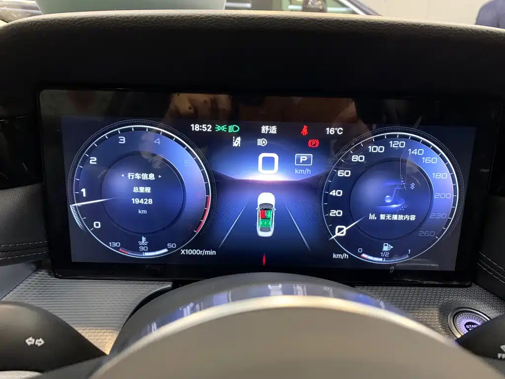 HONGQI H5 2023