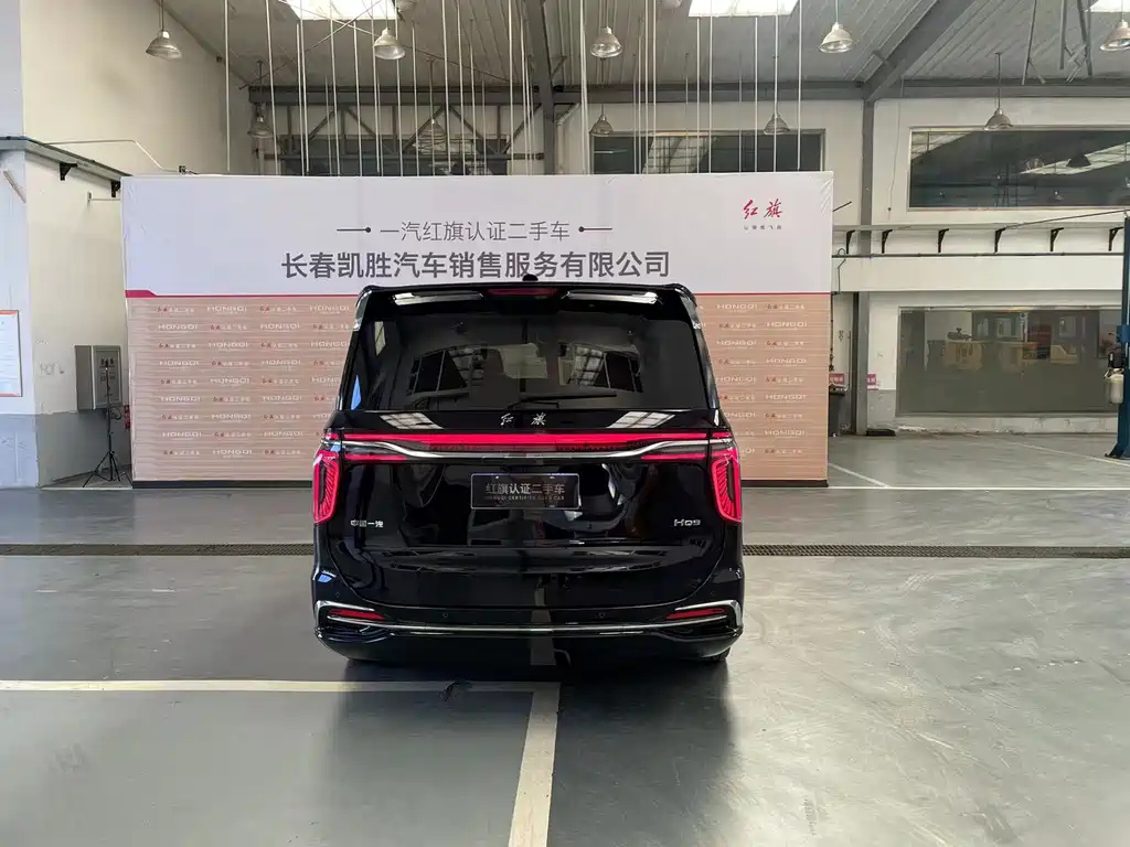HONGQI HQ9 2023