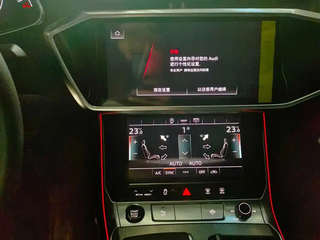 AUDI A6L 2023