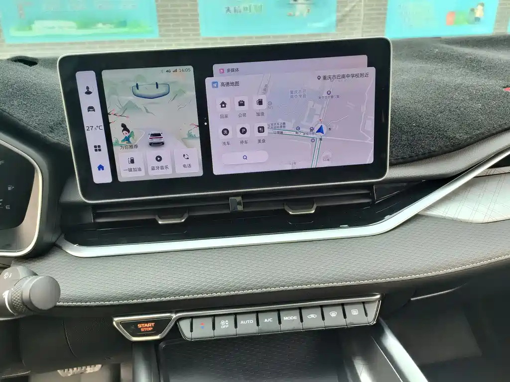 GEELY AUTO PREFACE 2023