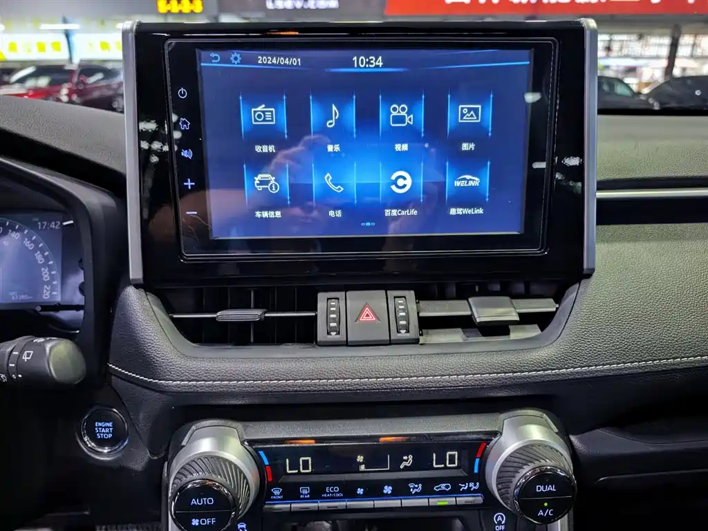 TOYOTA RAV4 RONGFANG 2020