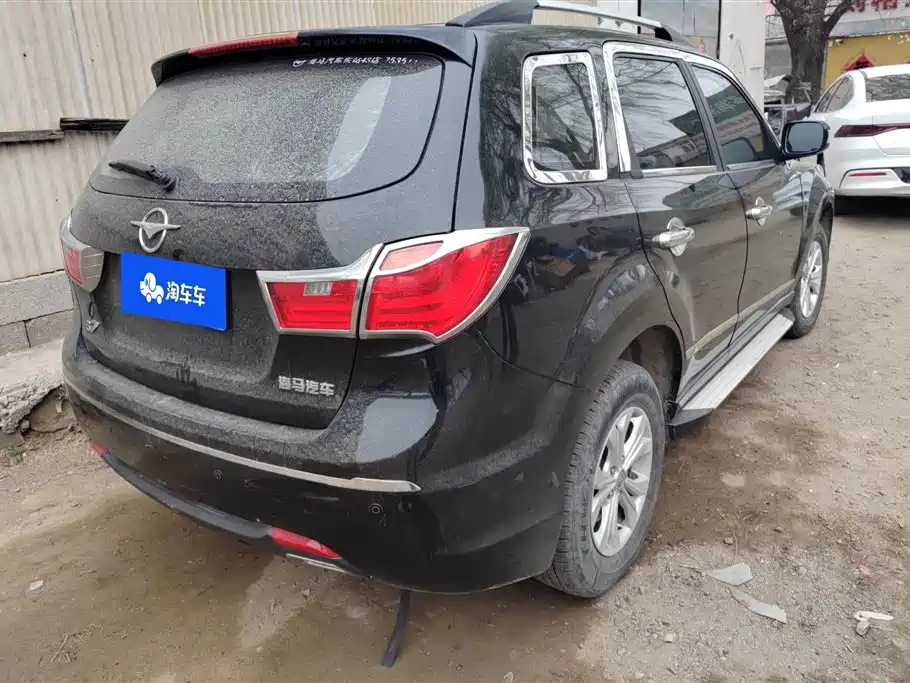 HAMA S7 2014