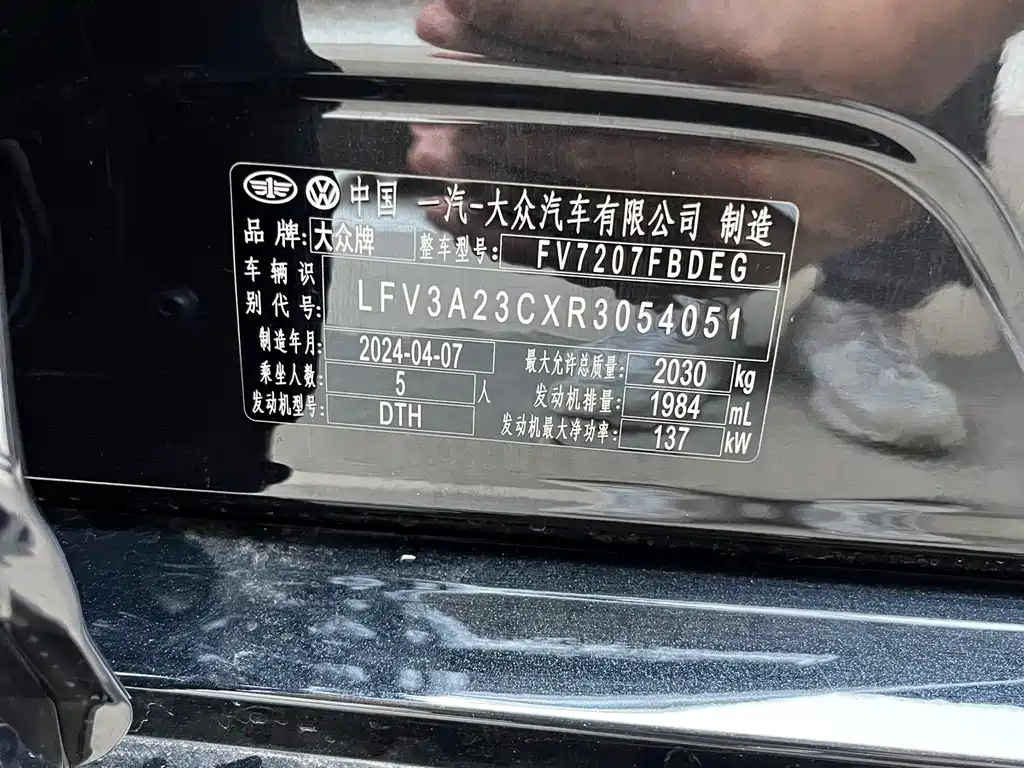 VOLKSWAGEN MAGOTAN 2024