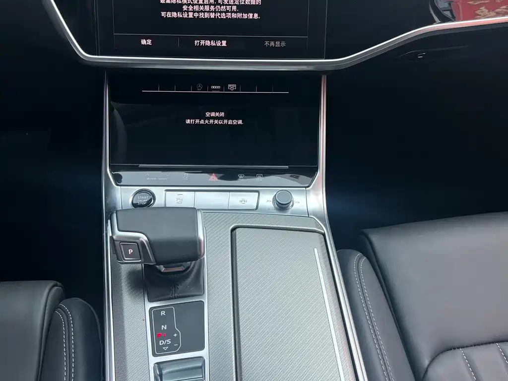 AUDI A6L 2023