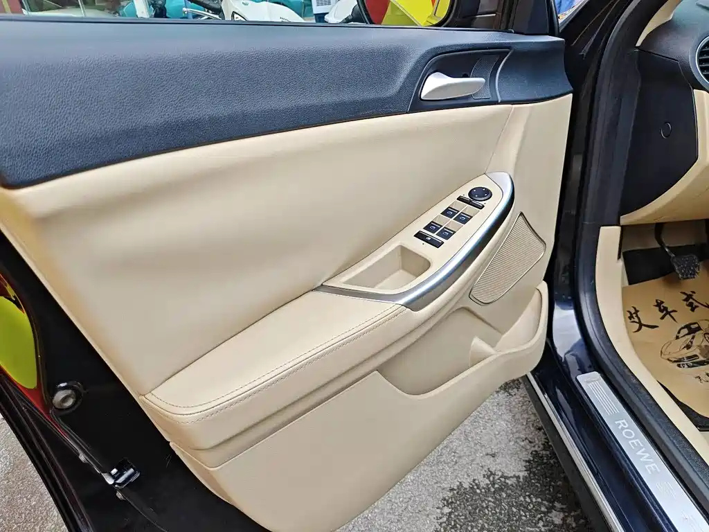 ROEWE 550 2014