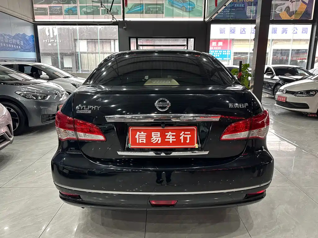NISSAN SYLPHY 2017