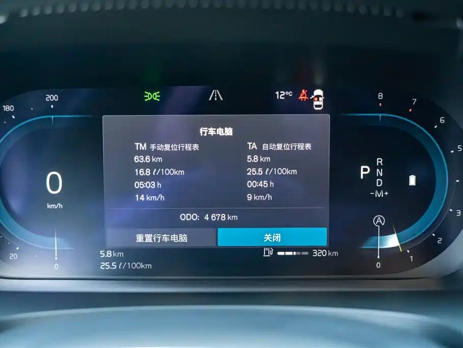 VOLVO S90 2024