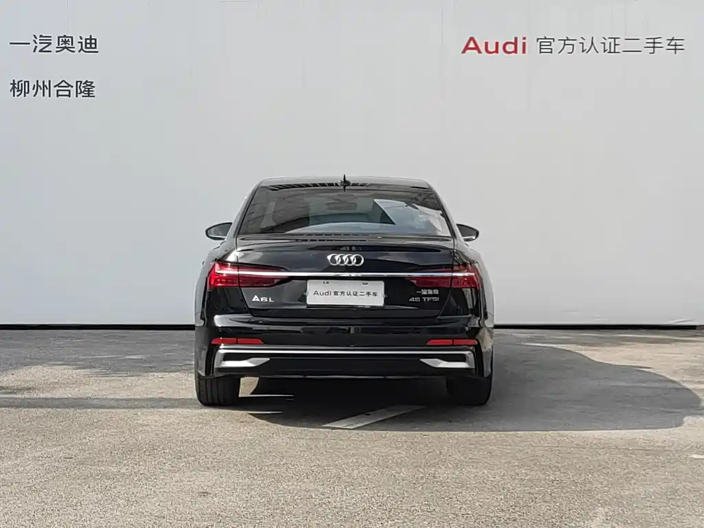 AUDI A6L 2023