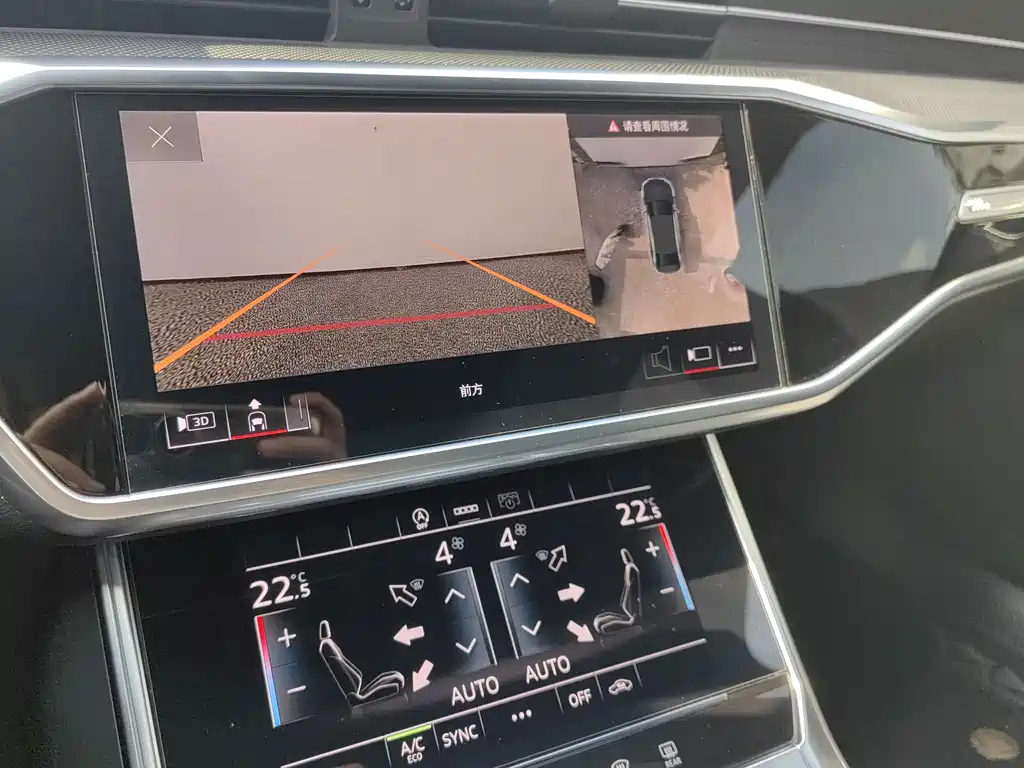 AUDI A6L 2023