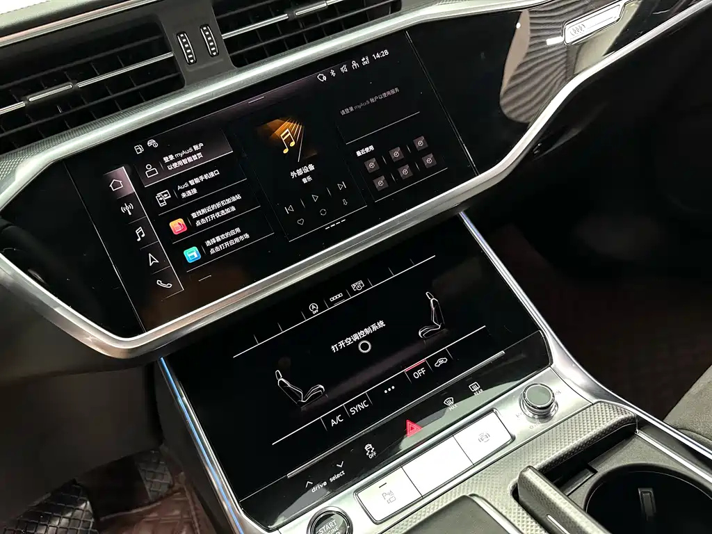 AUDI A6L 2023