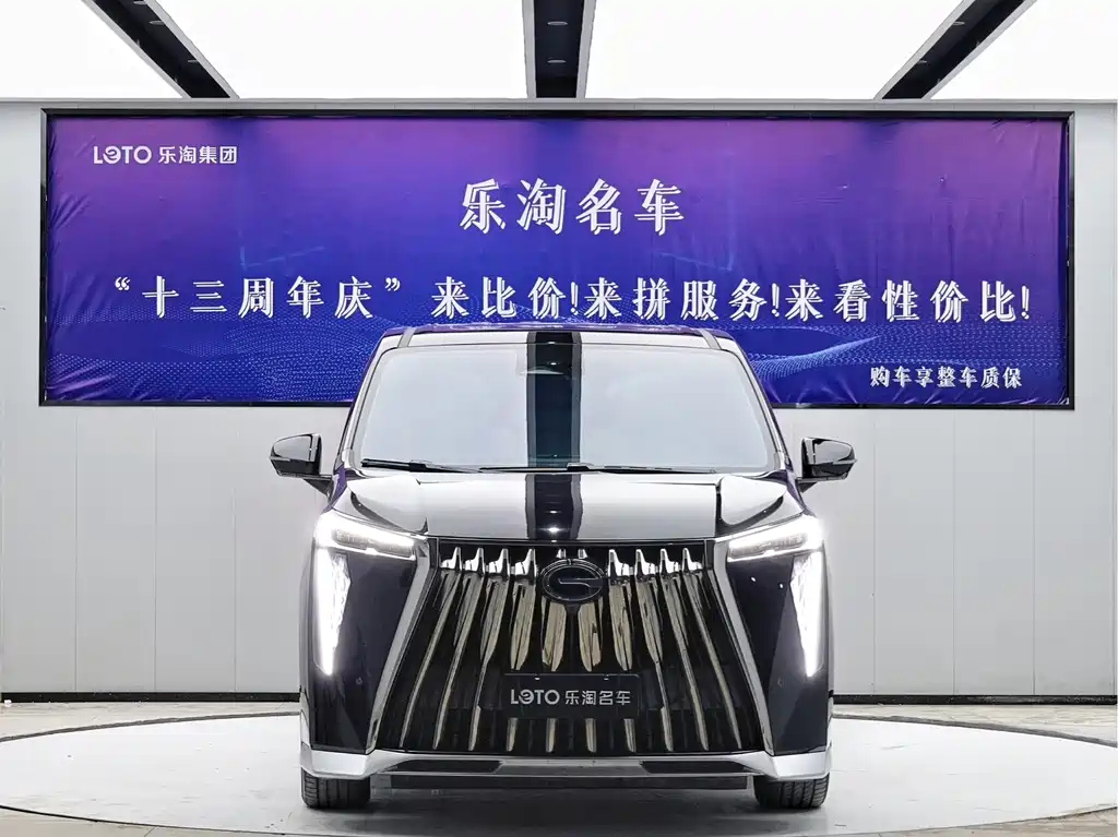 TRUMPCHI M8 2023