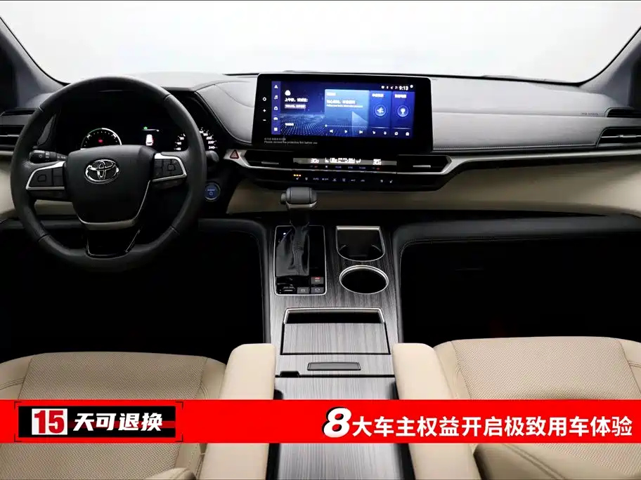 TOYOTA SIENNA SIENNA 2023