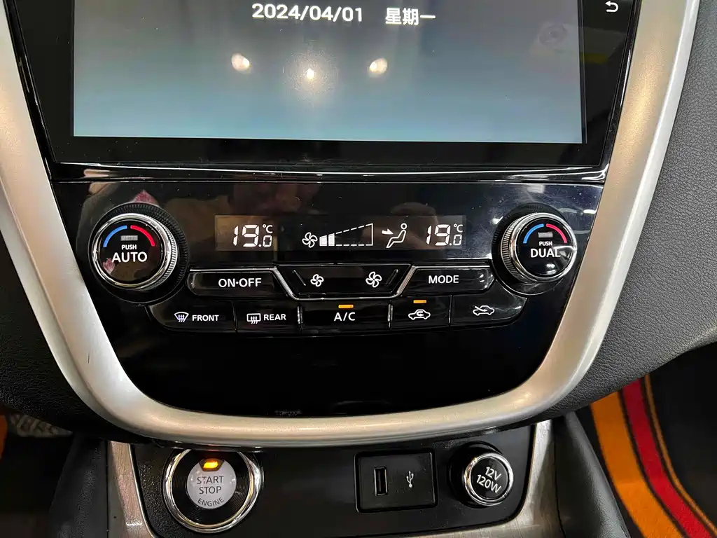 NISSAN MURANO 2019