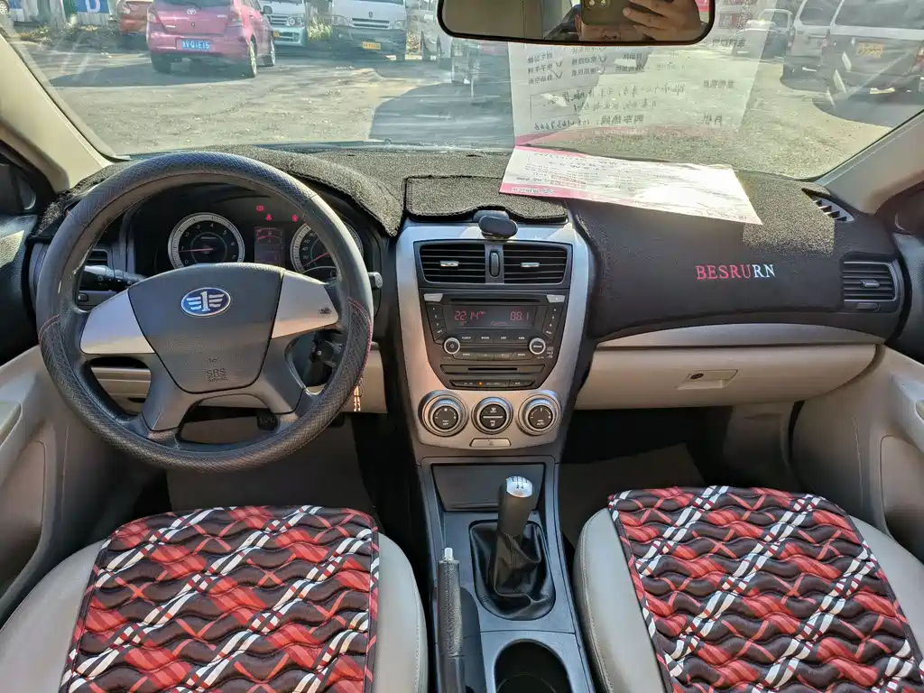 BESTURN B50 2013