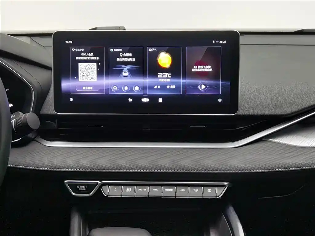 GEELY AUTO PREFACE 2022