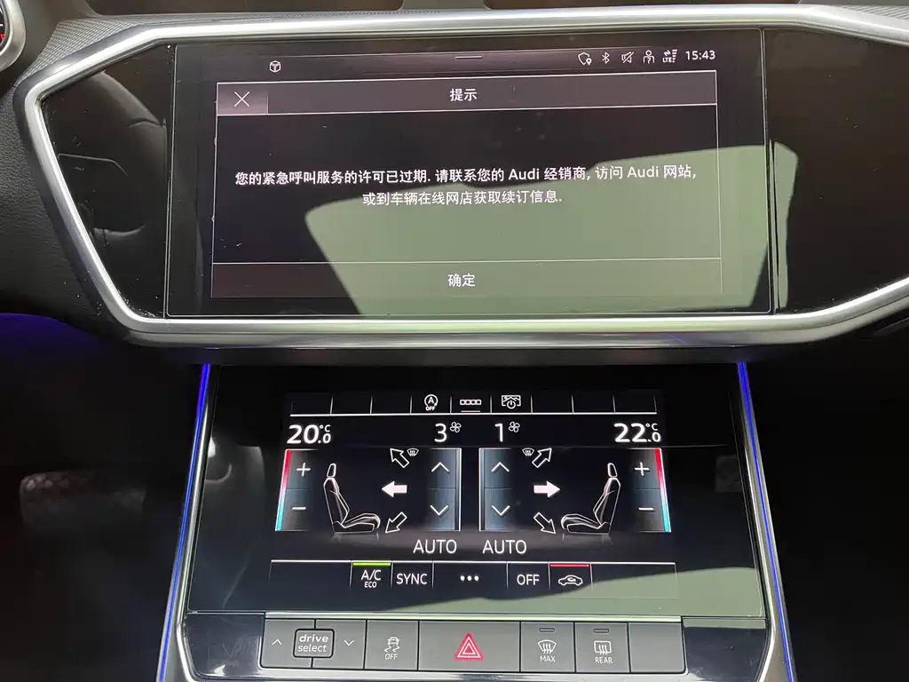 AUDI A6L 2021