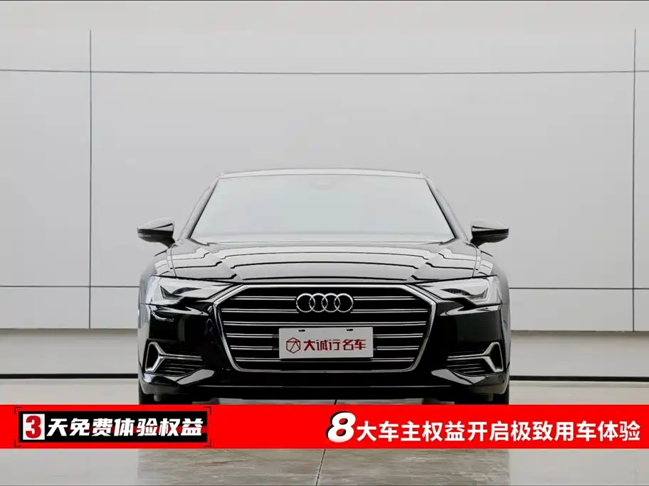 AUDI A6L 2024