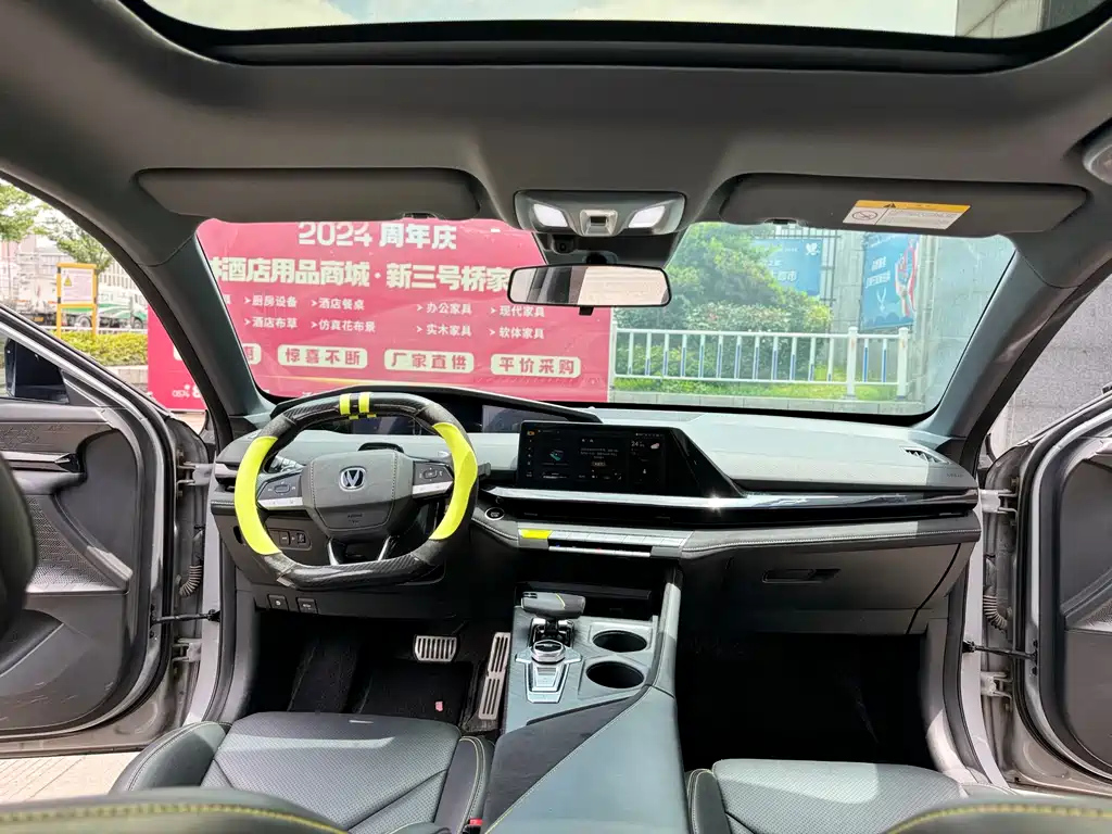 CHANGAN UNI-V 2022