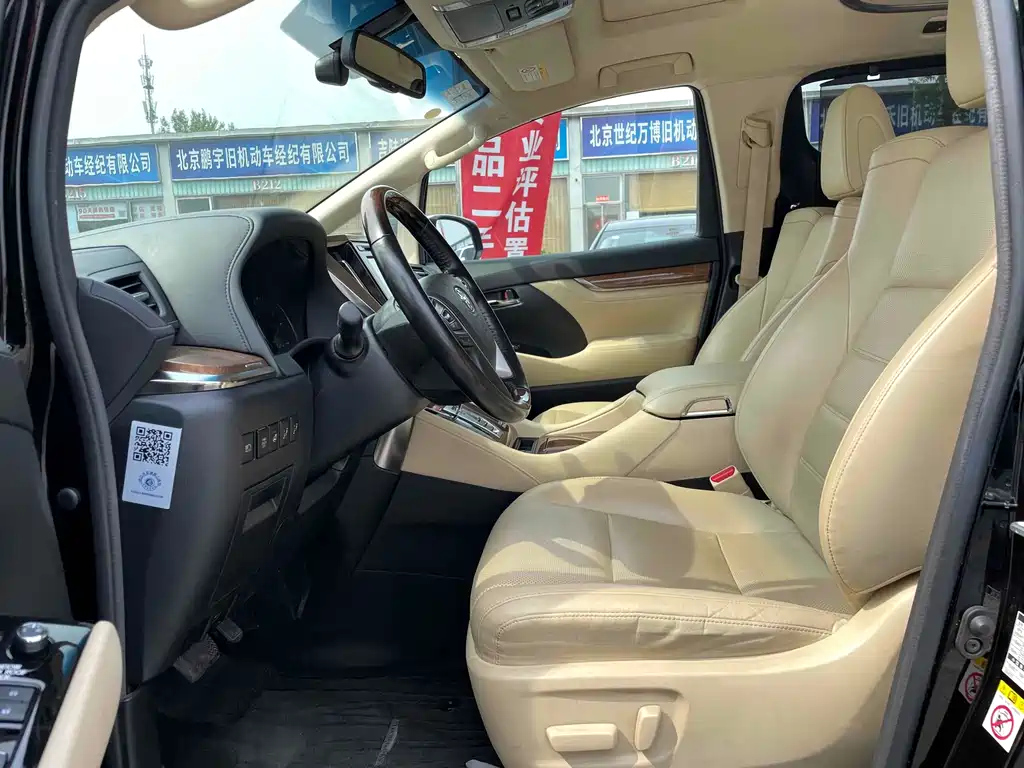 TOYOTA ALPHARD 2017