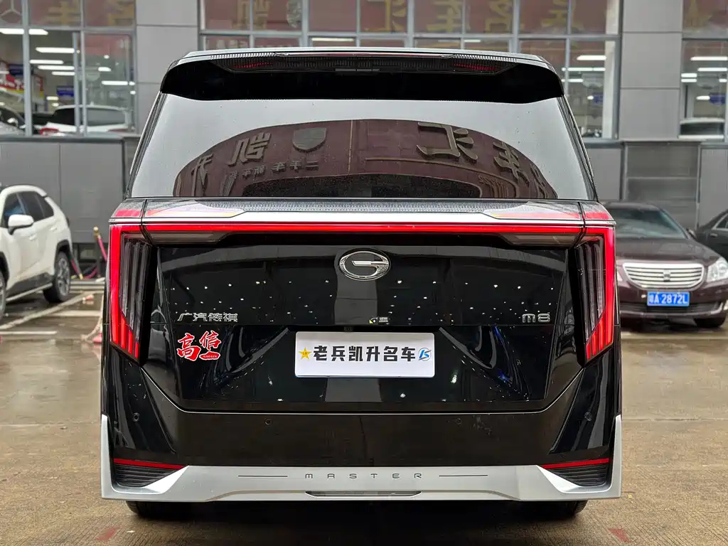 TRUMPCHI M8 2023
