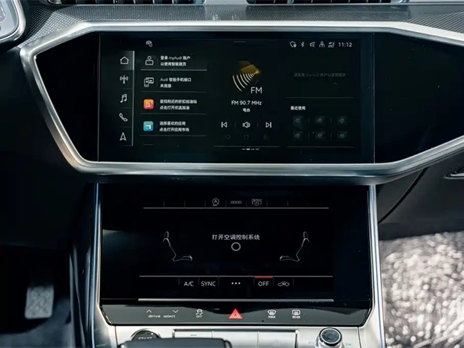 AUDI A6L 2023