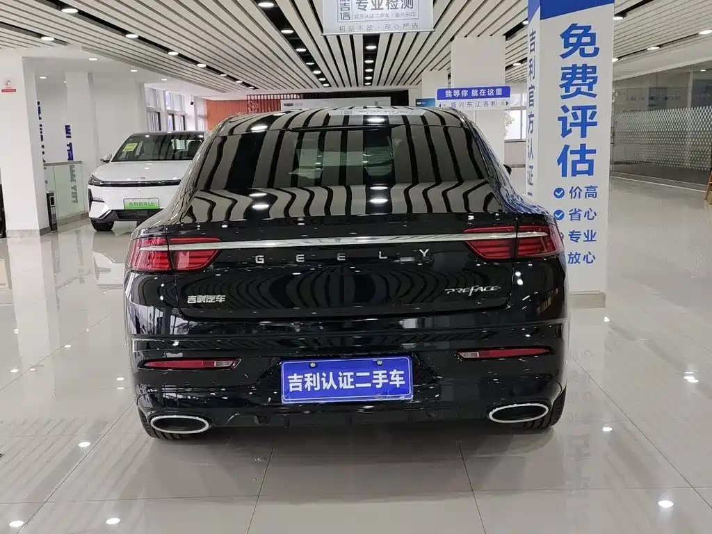 GEELY AUTO PREFACE 2021