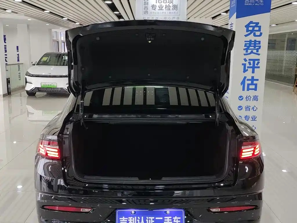 GEELY AUTO PREFACE 2021